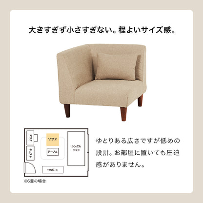 コーナーソファ フラットCN ソファ 座面 余裕 圧迫感 設計 圧迫 連結 使用 コーナーソファタイプ コーナー