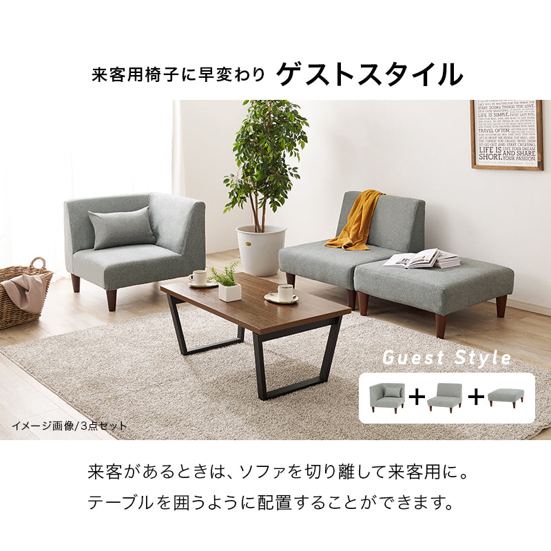 コーナーソファ フラットCN ソファ 座面 余裕 圧迫感 設計 圧迫 連結 使用 コーナーソファタイプ コーナー
