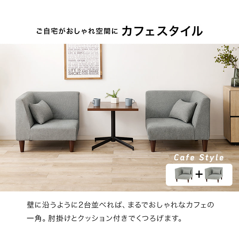コーナーソファ フラットCN ソファ 座面 余裕 圧迫感 設計 圧迫 連結 使用 コーナーソファタイプ コーナー
