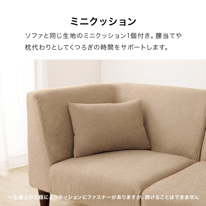 コーナーソファ フラットCN ソファ 座面 余裕 圧迫感 設計 圧迫 連結 使用 コーナーソファタイプ コーナー