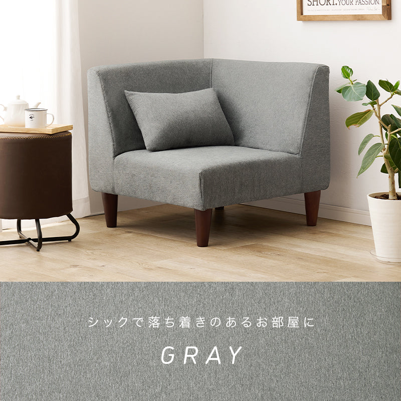 コーナーソファ フラットCN ソファ 座面 余裕 圧迫感 設計 圧迫 連結 使用 コーナーソファタイプ コーナー