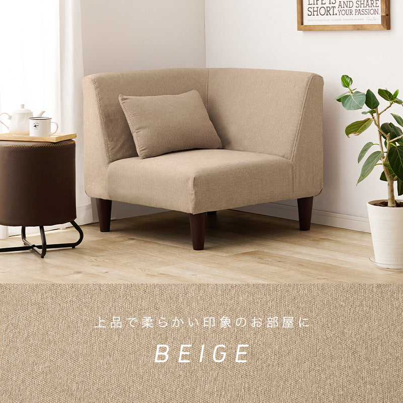 コーナーソファ フラットCN ソファ 座面 余裕 圧迫感 設計 圧迫 連結 使用 コーナーソファタイプ コーナー
