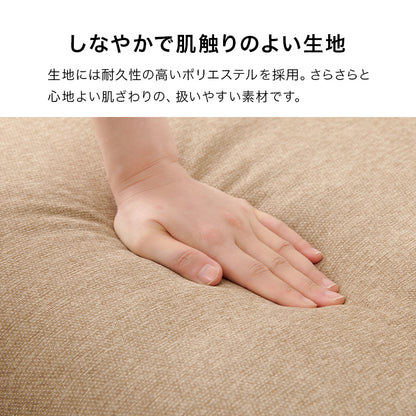 オットマン フラットOT ソファ 余裕 圧迫感 設計 圧迫 連結 使用 スツール使い オットマンタイプ スツール