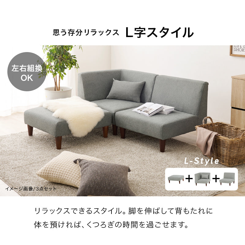 オットマン フラットOT ソファ 余裕 圧迫感 設計 圧迫 連結 使用 スツール使い オットマンタイプ スツール