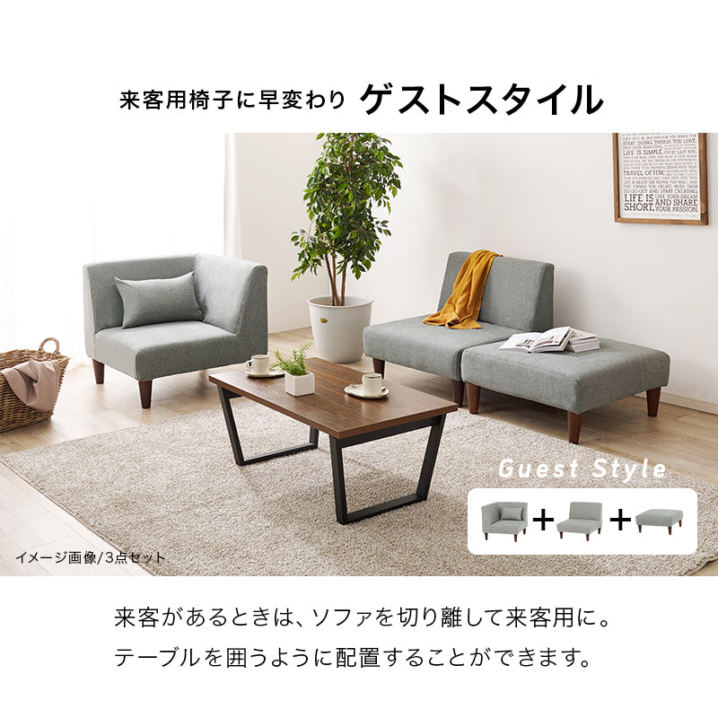 オットマン フラットOT ソファ 余裕 圧迫感 設計 圧迫 連結 使用 スツール使い オットマンタイプ スツール