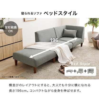 オットマン フラットOT ソファ 余裕 圧迫感 設計 圧迫 連結 使用 スツール使い オットマンタイプ スツール