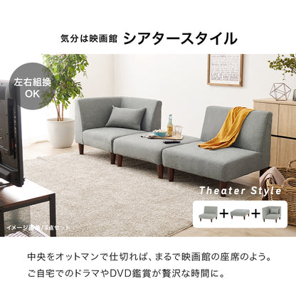 オットマン フラットOT ソファ 余裕 圧迫感 設計 圧迫 連結 使用 スツール使い オットマンタイプ スツール