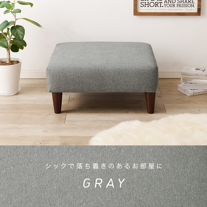 オットマン フラットOT ソファ 余裕 圧迫感 設計 圧迫 連結 使用 スツール使い オットマンタイプ スツール