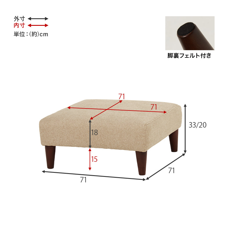 オットマン フラットOT ソファ 余裕 圧迫感 設計 圧迫 連結 使用 スツール使い オットマンタイプ スツール