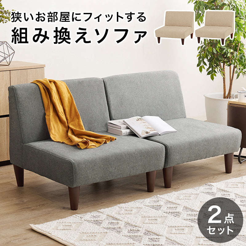 オットマン フラットOT ソファ 余裕 圧迫感 設計 圧迫 連結 使用 スツール使い オットマンタイプ スツール