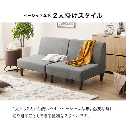 ソファ2点セット フラットS-2S ソファ カウチソファ セット 圧迫感 無い 狭い ソファセット 設計 圧迫 連結