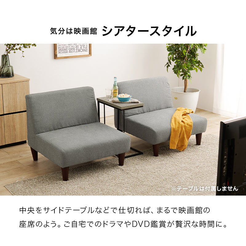 ソファ2点セット フラットS-2S ソファ カウチソファ セット 圧迫感 無い 狭い ソファセット 設計 圧迫 連結
