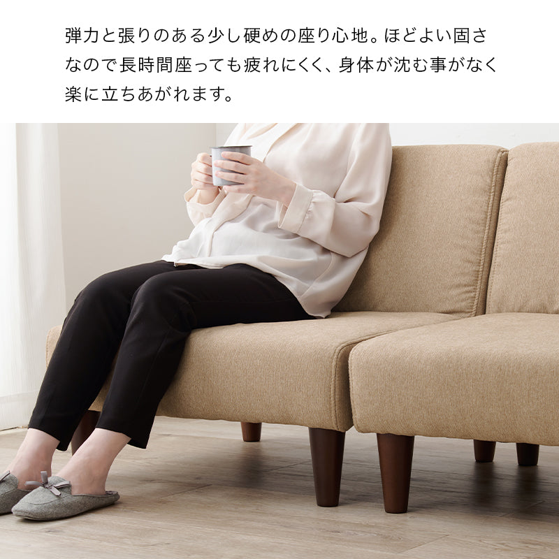 ソファ2点セット フラットS-2S ソファ カウチソファ セット 圧迫感 無い 狭い ソファセット 設計 圧迫 連結