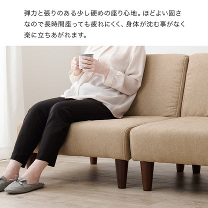 ソファ2点セット フラットS-2S ソファ カウチソファ セット 圧迫感 無い 狭い ソファセット 設計 圧迫 連結
