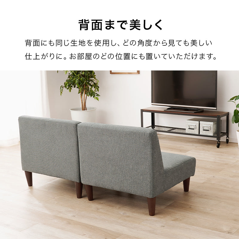 ソファ2点セット フラットS-2S ソファ カウチソファ セット 圧迫感 無い 狭い ソファセット 設計 圧迫 連結