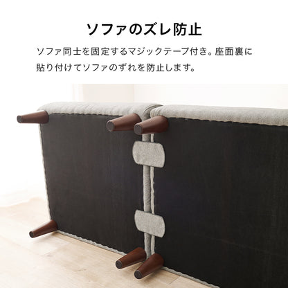 ソファ2点セット フラットS-2S ソファ カウチソファ セット 圧迫感 無い 狭い ソファセット 設計 圧迫 連結