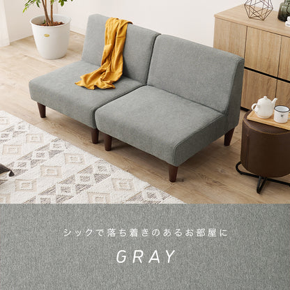 ソファ2点セット フラットS-2S ソファ カウチソファ セット 圧迫感 無い 狭い ソファセット 設計 圧迫 連結