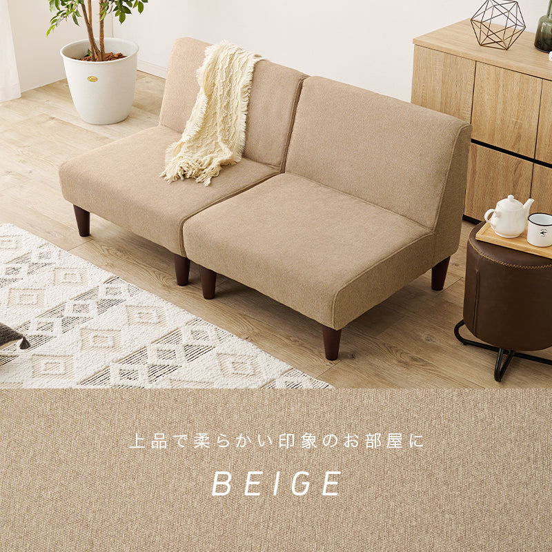 ソファ2点セット フラットS-2S ソファ カウチソファ セット 圧迫感 無い 狭い ソファセット 設計 圧迫 連結