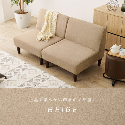 ソファ2点セット フラットS-2S ソファ カウチソファ セット 圧迫感 無い 狭い ソファセット 設計 圧迫 連結