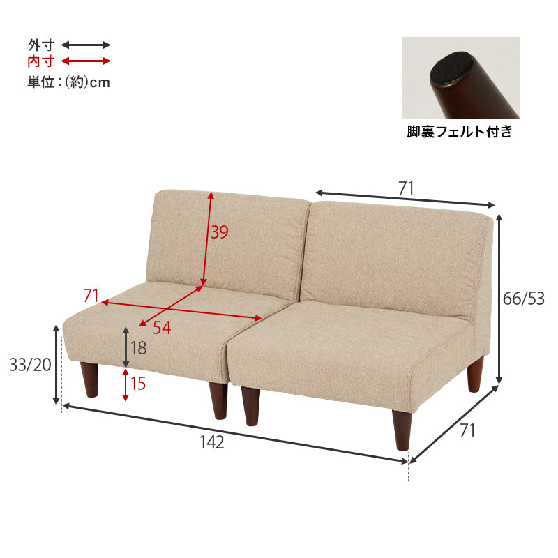 ソファ2点セット フラットS-2S ソファ カウチソファ セット 圧迫感 無い 狭い ソファセット 設計 圧迫 連結