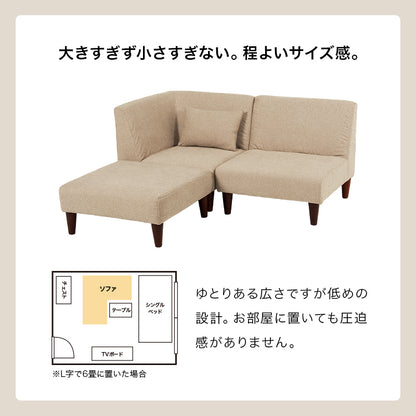 ソファ3点セット フラットS-3S ソファ セット 圧迫感 無い 狭い ソファセット 設計 圧迫 連結 組み替え 配置