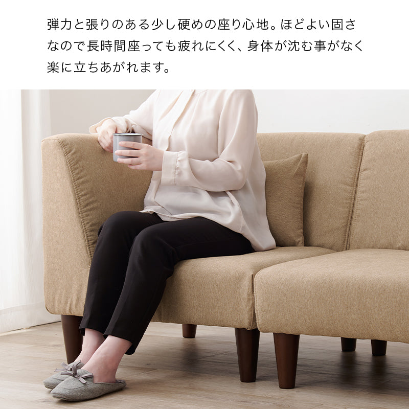 ソファ3点セット フラットS-3S ソファ セット 圧迫感 無い 狭い ソファセット 設計 圧迫 連結 組み替え 配置
