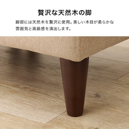 ソファ3点セット フラットS-3S ソファ セット 圧迫感 無い 狭い ソファセット 設計 圧迫 連結 組み替え 配置
