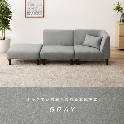 ソファ3点セット フラットS-3S ソファ セット 圧迫感 無い 狭い ソファセット 設計 圧迫 連結 組み替え 配置