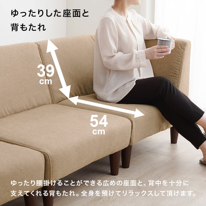 ソファ4点セット フラットS-4S ソファ 圧迫感 無い 設計 圧迫 ソファ4点セット 連結 組み替え 配置 使用 セット