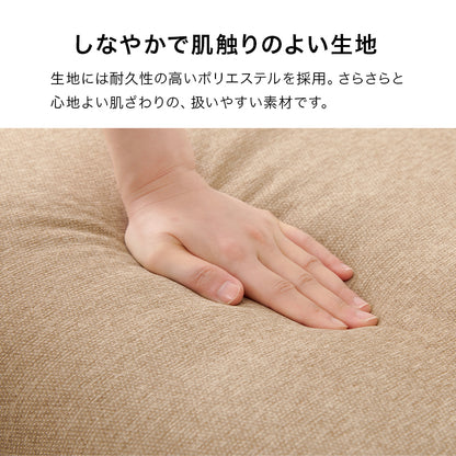 ソファ4点セット フラットS-4S ソファ 圧迫感 無い 設計 圧迫 ソファ4点セット 連結 組み替え 配置 使用 セット