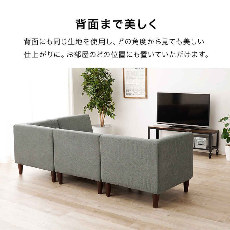 ソファ4点セット フラットS-4S ソファ 圧迫感 無い 設計 圧迫 ソファ4点セット 連結 組み替え 配置 使用 セット