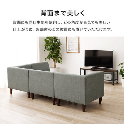 ソファ4点セット フラットS-4S ソファ 圧迫感 無い 設計 圧迫 ソファ4点セット 連結 組み替え 配置 使用 セット