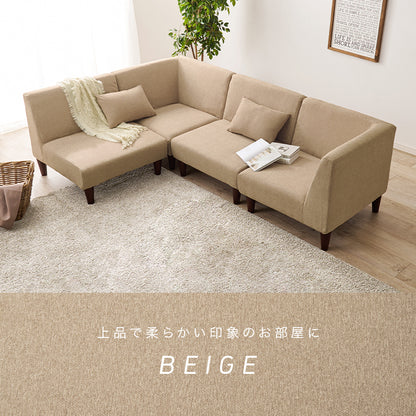 ソファ4点セット フラットS-4S ソファ 圧迫感 無い 設計 圧迫 ソファ4点セット 連結 組み替え 配置 使用 セット