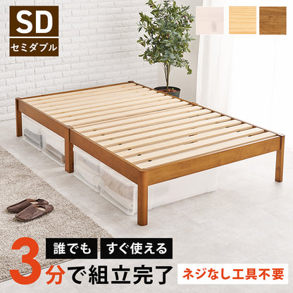 組立簡単 セミダブルベッド ベッド ダブル ネジなし ネジ 工具 組立 無い セミ シングル セミダブル クイーン