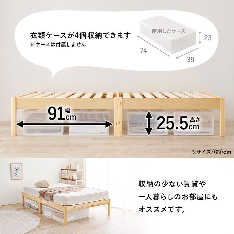 組立簡単 セミダブルベッド ベッド ダブル ネジなし ネジ 工具 組立 無い セミ シングル セミダブル クイーン