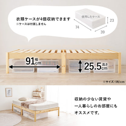 組立簡単 セミダブルベッド ベッド ダブル ネジなし ネジ 工具 組立 無い セミ シングル セミダブル クイーン