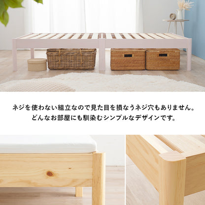 組立簡単 セミダブルベッド ベッド ダブル ネジなし ネジ 工具 組立 無い セミ シングル セミダブル クイーン