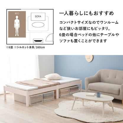 組立簡単 セミダブルベッド ベッド ダブル ネジなし ネジ 工具 組立 無い セミ シングル セミダブル クイーン