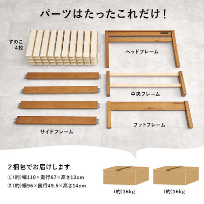 組立簡単 宮棚付きシングルベッド ネジなし 工具 便利 セミダブル クイーン 天然木 通気性 湿気対策 カビ対策