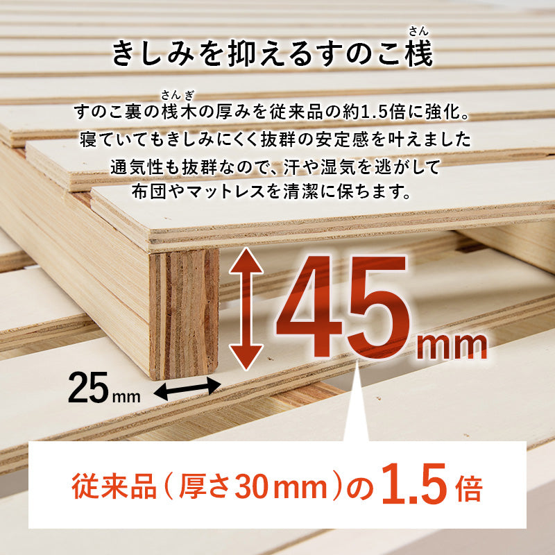 組立簡単 宮棚付きシングルベッド ネジなし 工具 便利 セミダブル クイーン 天然木 通気性 湿気対策 カビ対策