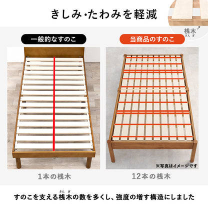 組立簡単 宮棚付きシングルベッド ネジなし 工具 便利 セミダブル クイーン 天然木 通気性 湿気対策 カビ対策