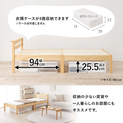 組立簡単 宮棚付きシングルベッド ネジなし 工具 便利 セミダブル クイーン 天然木 通気性 湿気対策 カビ対策