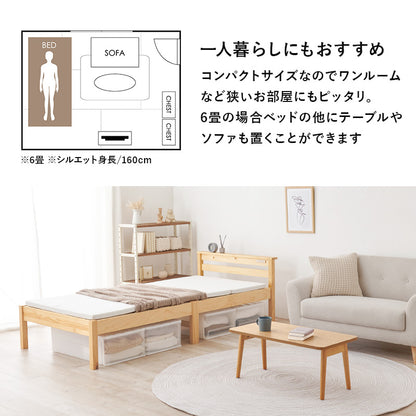組立簡単 宮棚付きシングルベッド ネジなし 工具 便利 セミダブル クイーン 天然木 通気性 湿気対策 カビ対策