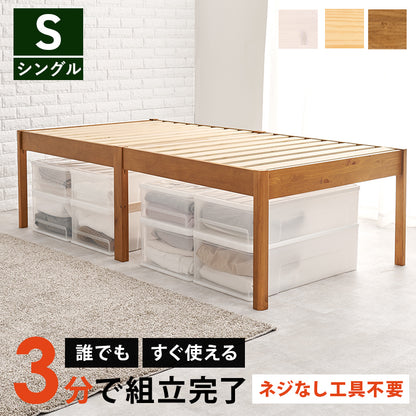 組立簡単 シングルベッド ベッド シングル ネジなし ネジ 工具 組立 床面下 床面 容量 収納 セミダブル ダブル