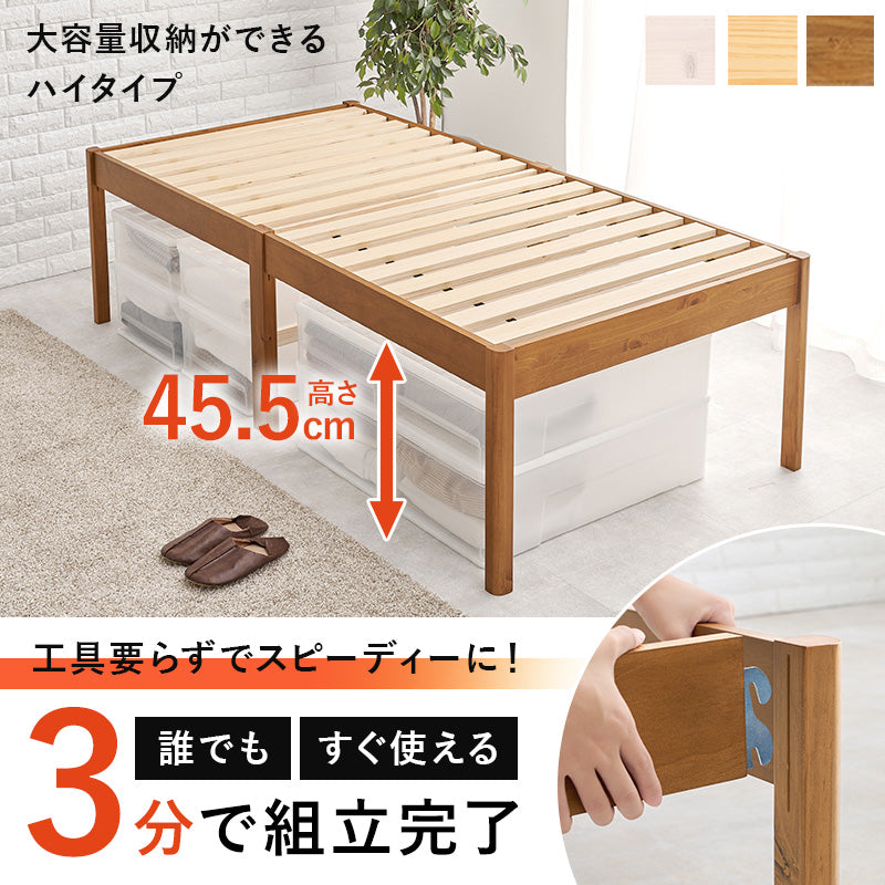 組立簡単 シングルベッド ベッド シングル ネジなし ネジ 工具 組立 床面下 床面 容量 収納 セミダブル ダブル