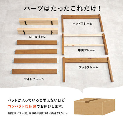 組立簡単 シングルベッド ベッド シングル ネジなし ネジ 工具 組立 床面下 床面 容量 収納 セミダブル ダブル