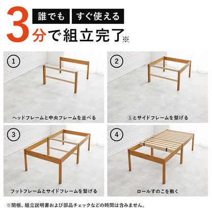 組立簡単 シングルベッド ベッド シングル ネジなし ネジ 工具 組立 床面下 床面 容量 収納 セミダブル ダブル