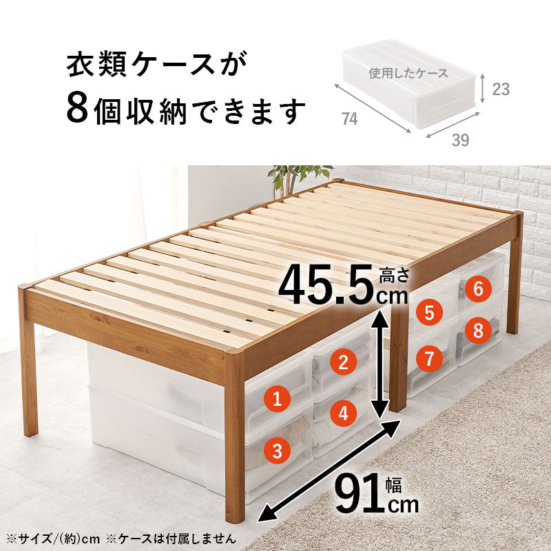 組立簡単 シングルベッド ベッド シングル ネジなし ネジ 工具 組立 床面下 床面 容量 収納 セミダブル ダブル