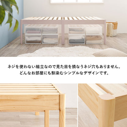 組立簡単 シングルベッド ベッド シングル ネジなし ネジ 工具 組立 床面下 床面 容量 収納 セミダブル ダブル