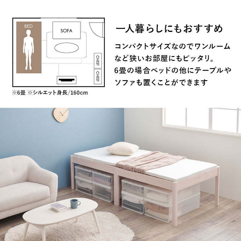 組立簡単 シングルベッド ベッド シングル ネジなし ネジ 工具 組立 床面下 床面 容量 収納 セミダブル ダブル